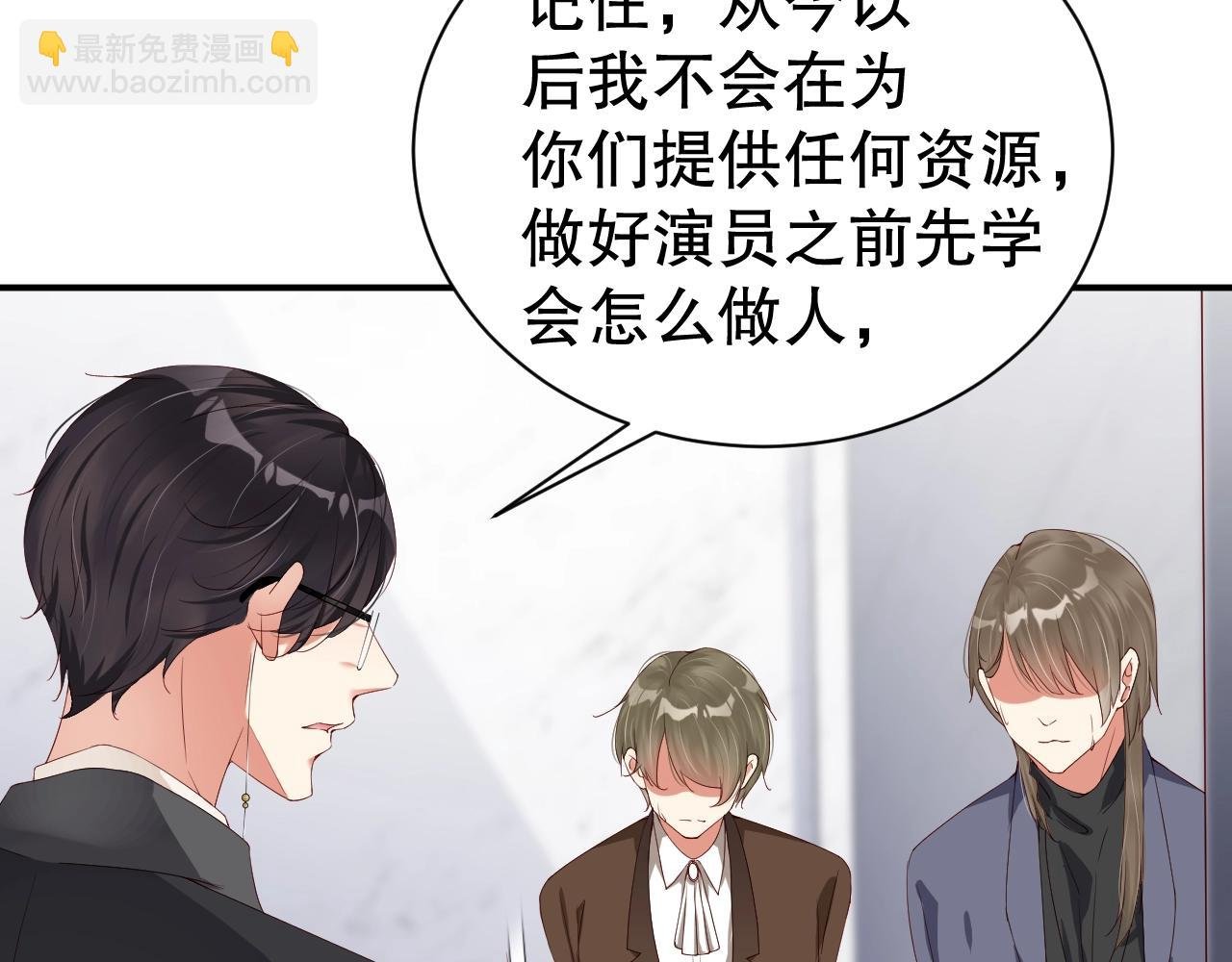 第47话 你因我而骄傲！