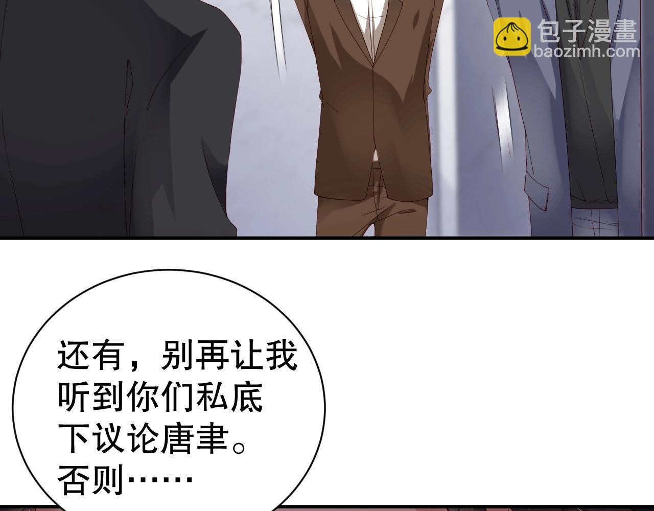 第47话 你因我而骄傲！
