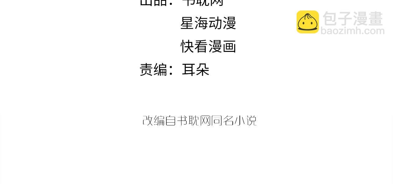 第48话 穿好衣服接待我