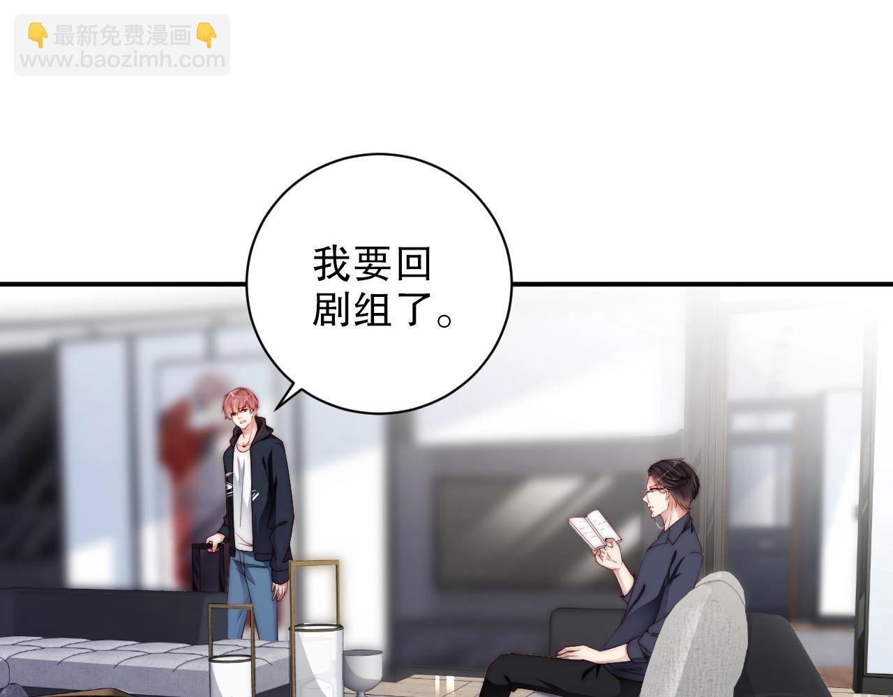 第48话 穿好衣服接待我