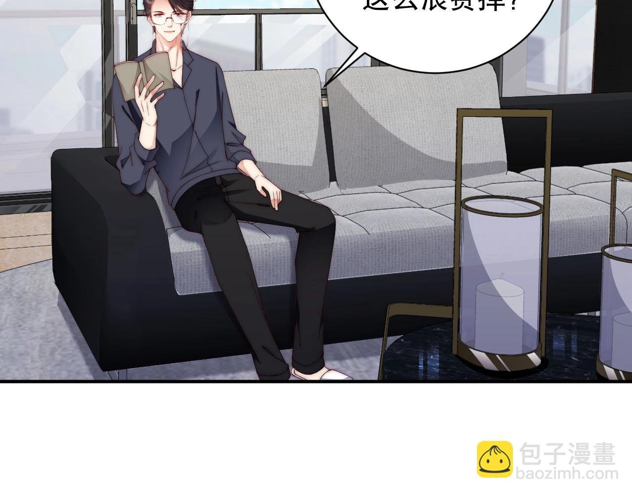 第48话 穿好衣服接待我