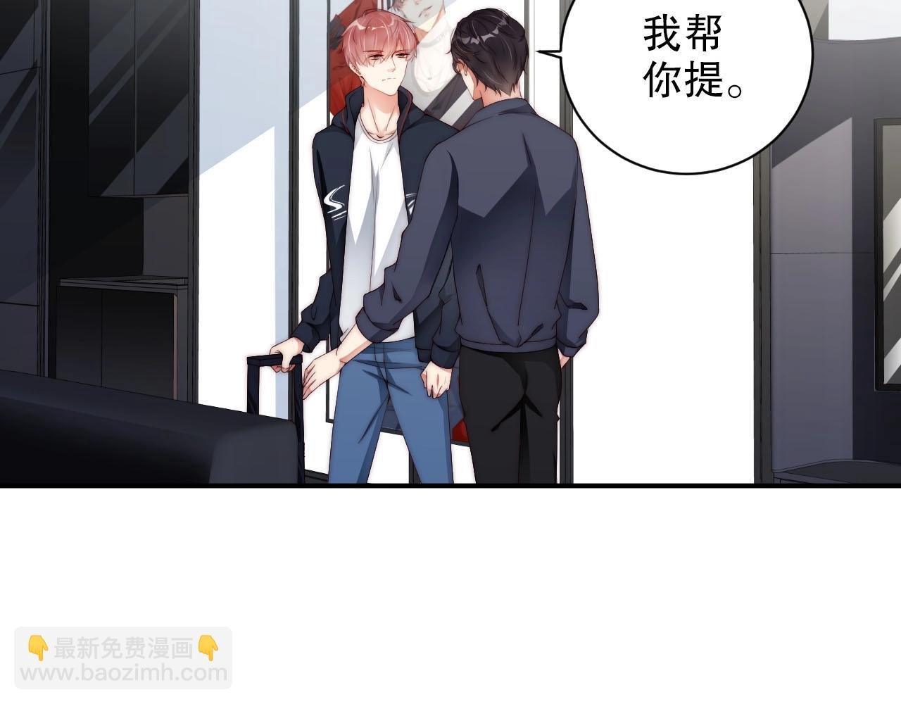 第48话 穿好衣服接待我