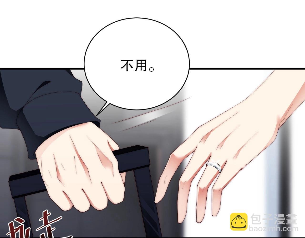 第48话 穿好衣服接待我