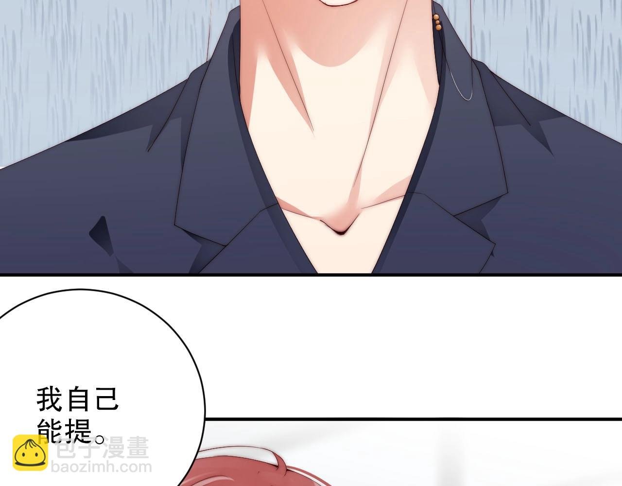 第48话 穿好衣服接待我