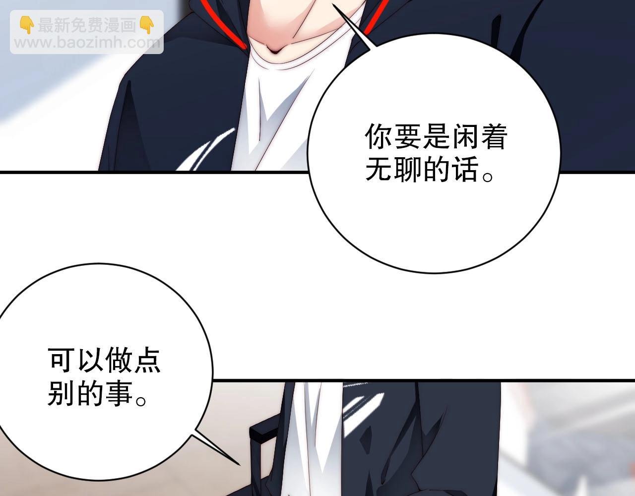 第48话 穿好衣服接待我