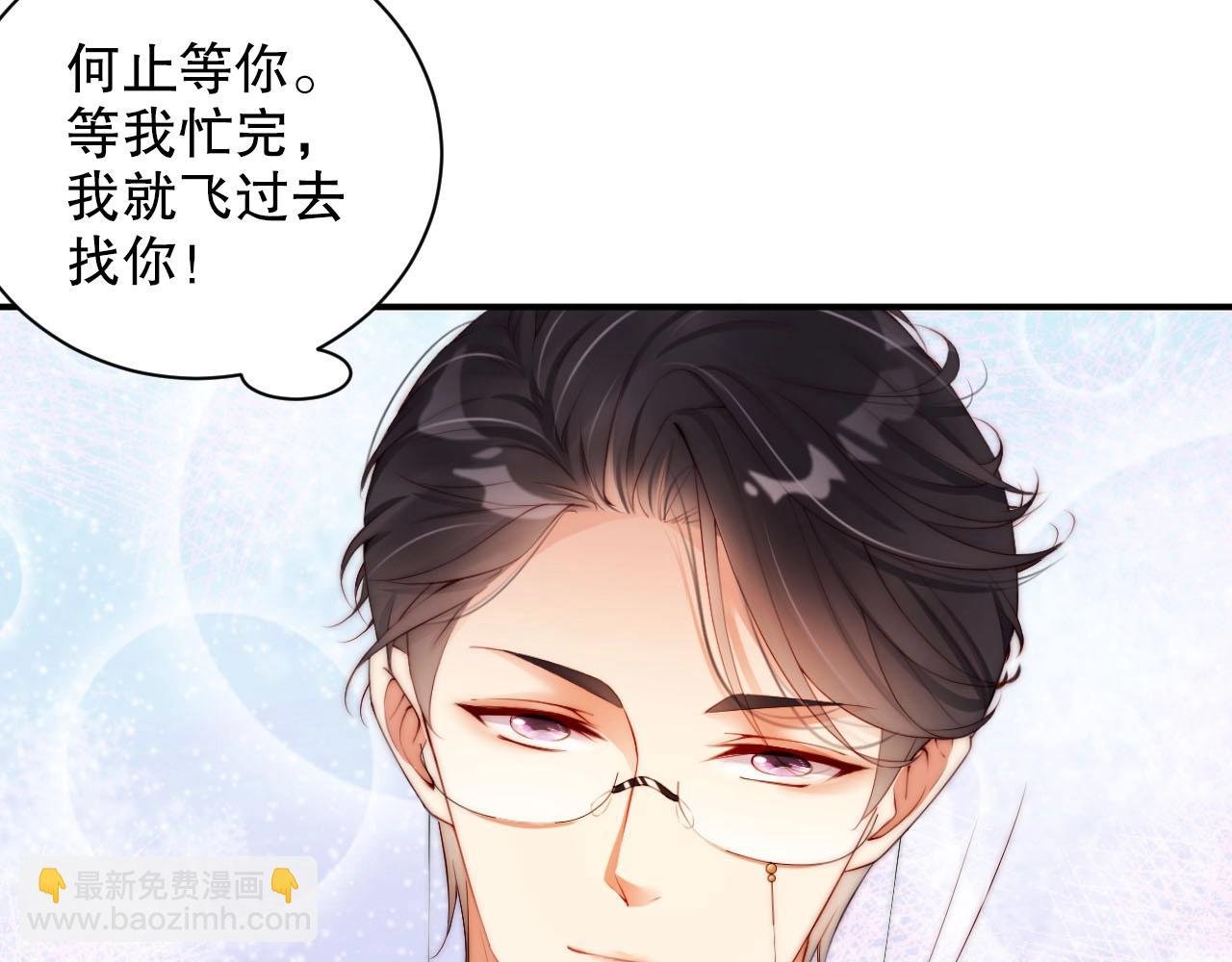 第48话 穿好衣服接待我