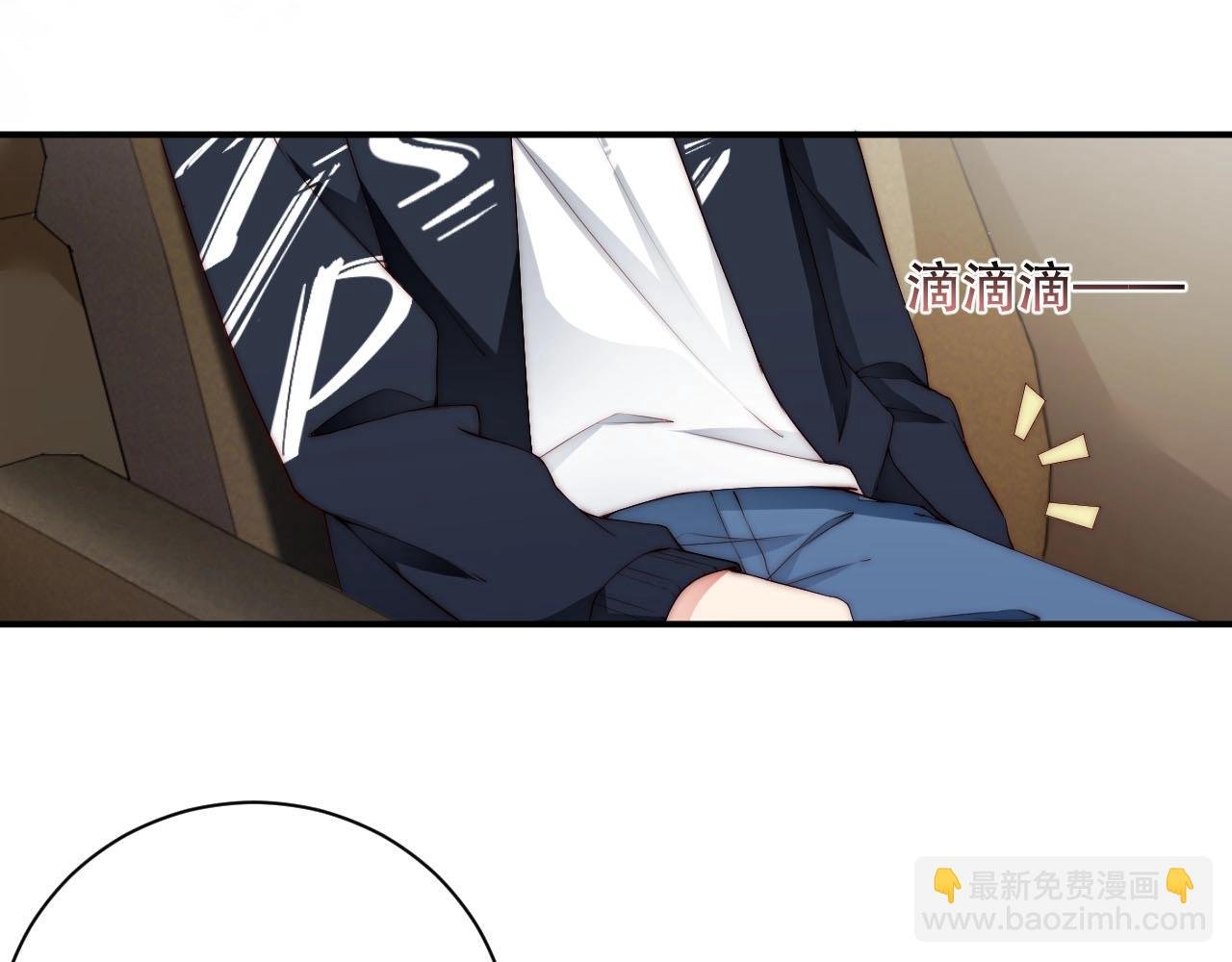 第48话 穿好衣服接待我