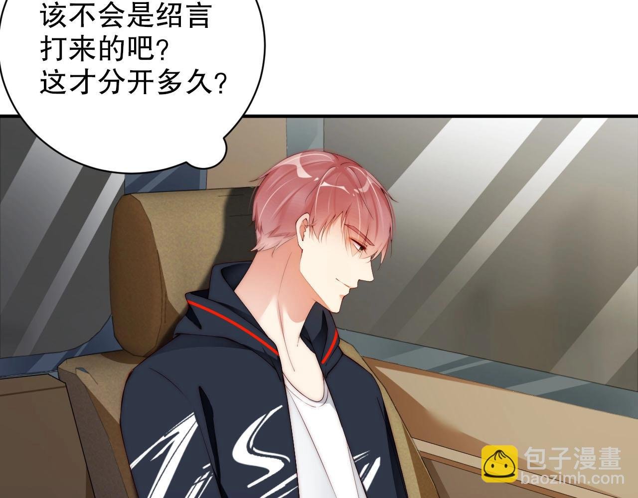 第48话 穿好衣服接待我