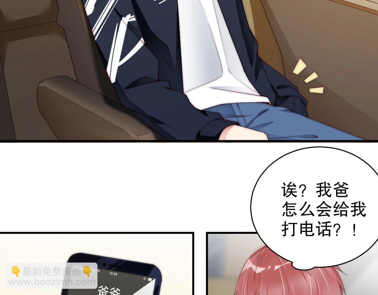 第48话 穿好衣服接待我