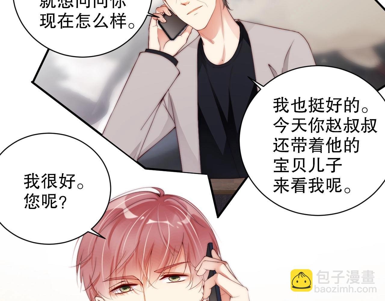 第48话 穿好衣服接待我
