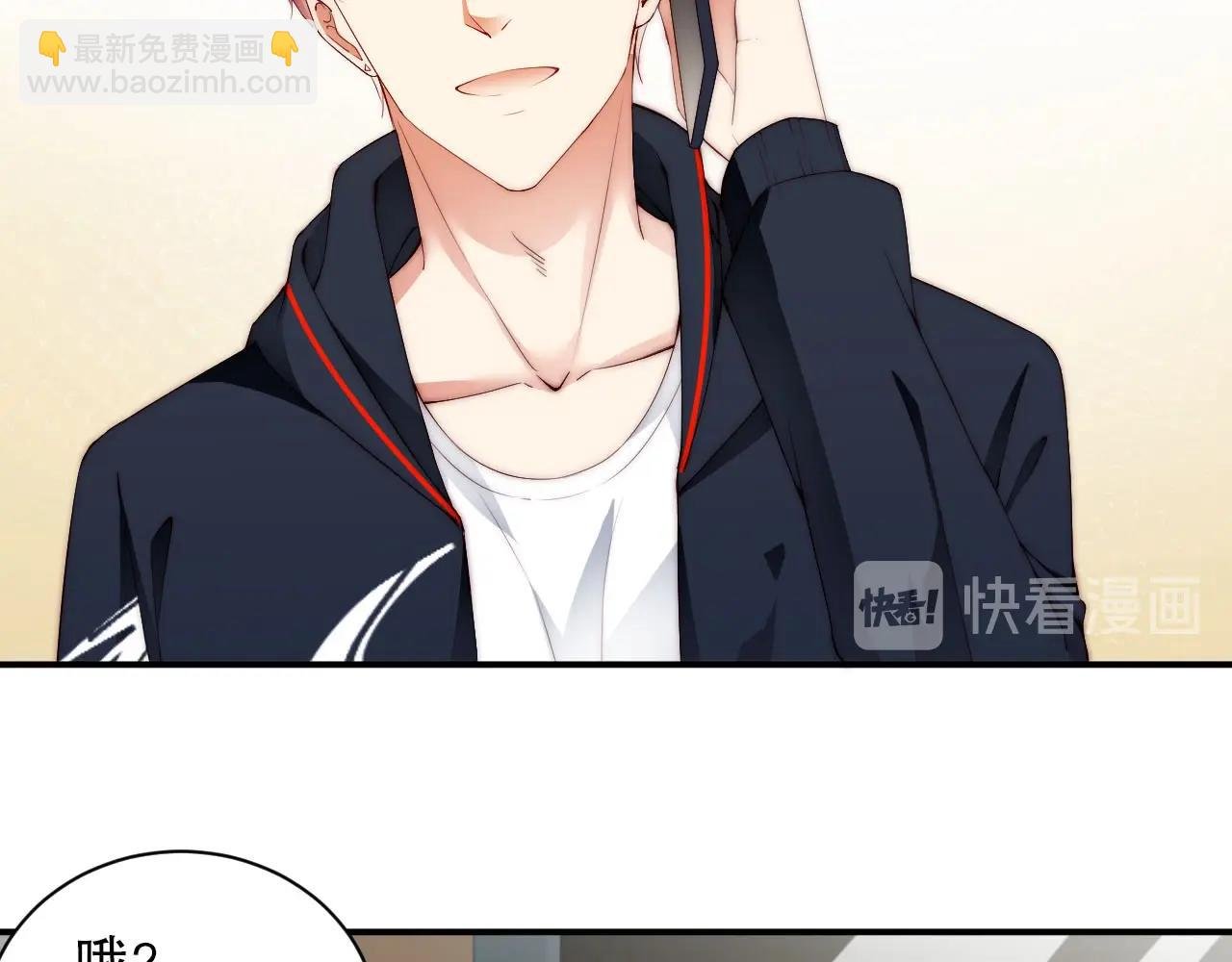 第48话 穿好衣服接待我