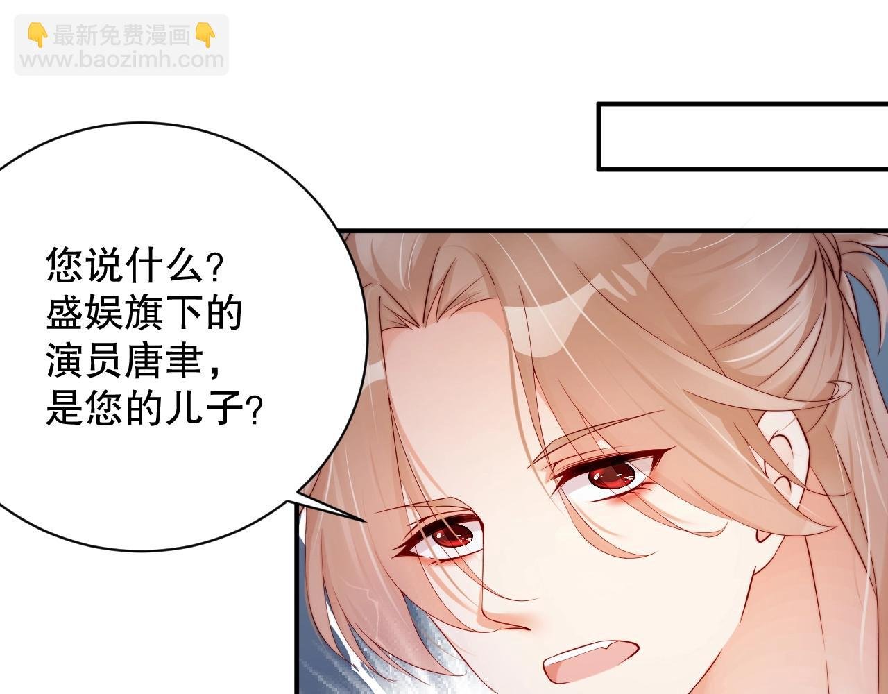第48话 穿好衣服接待我
