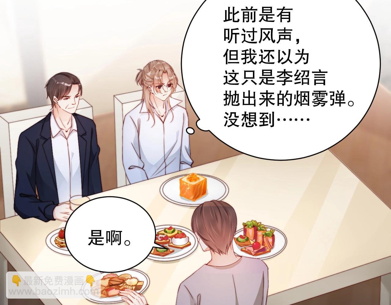 第48话 穿好衣服接待我