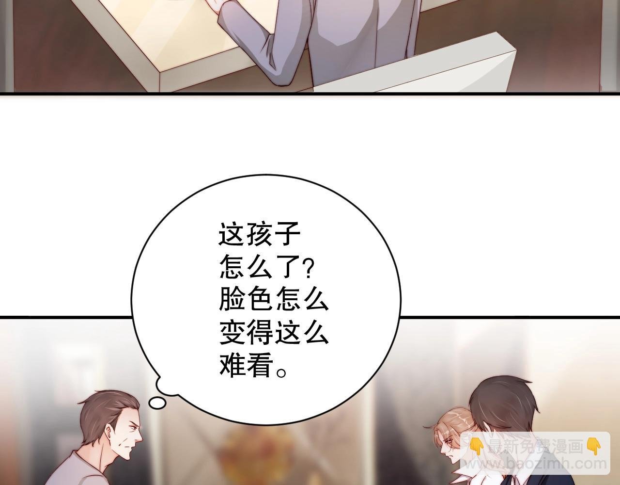 第48话 穿好衣服接待我