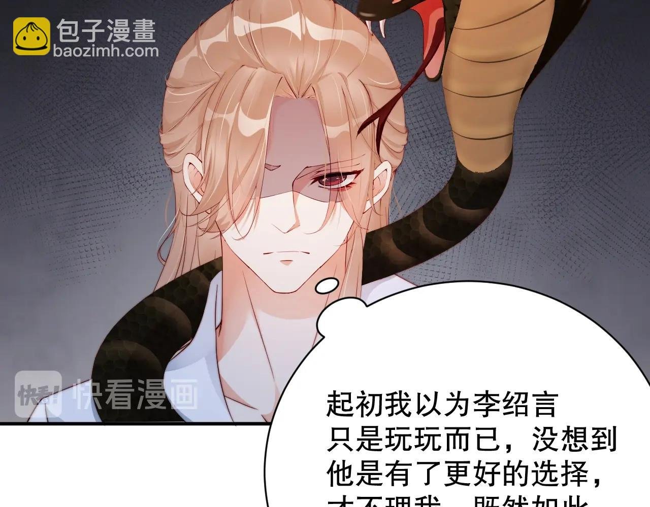 第48话 穿好衣服接待我