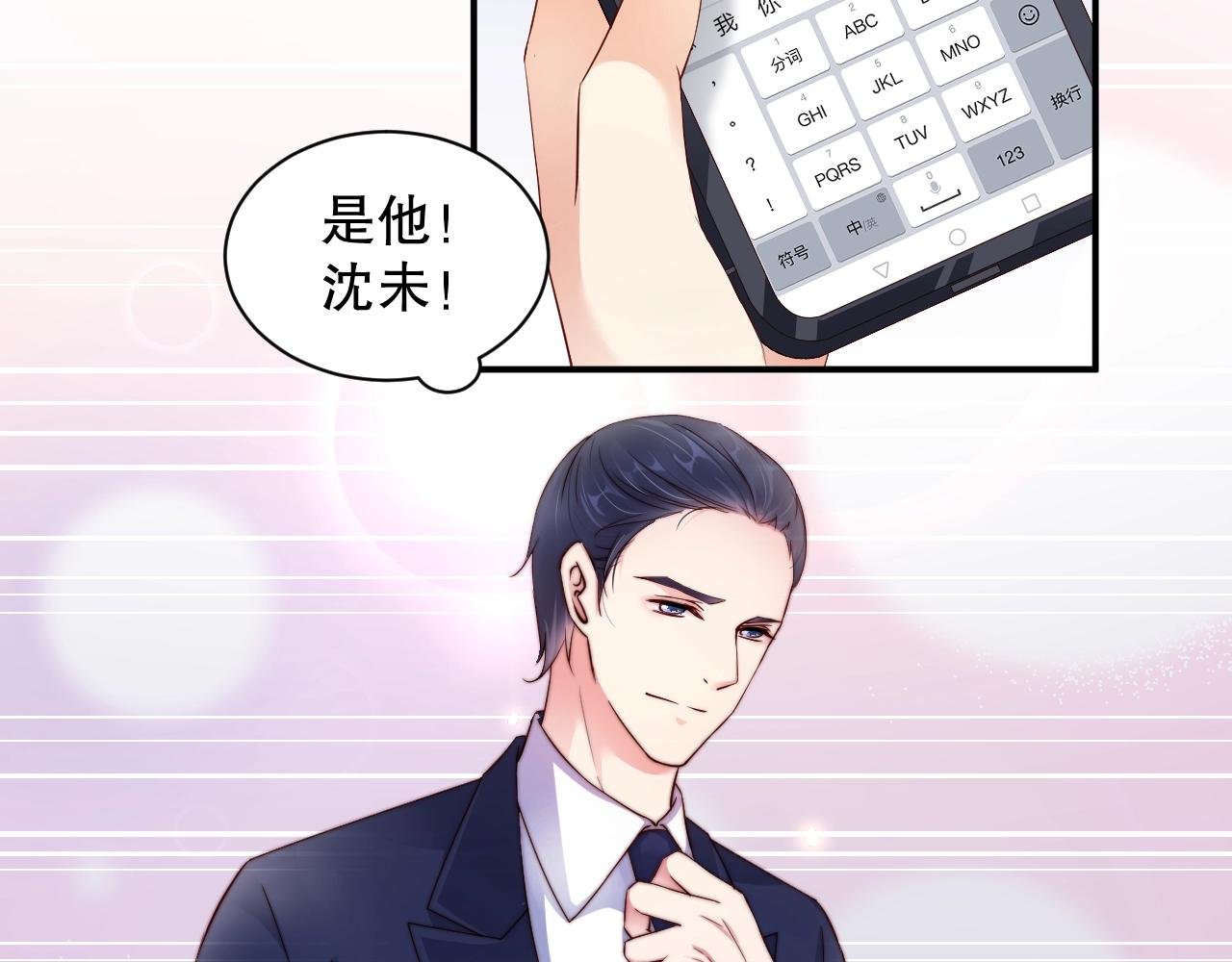 第48话 穿好衣服接待我