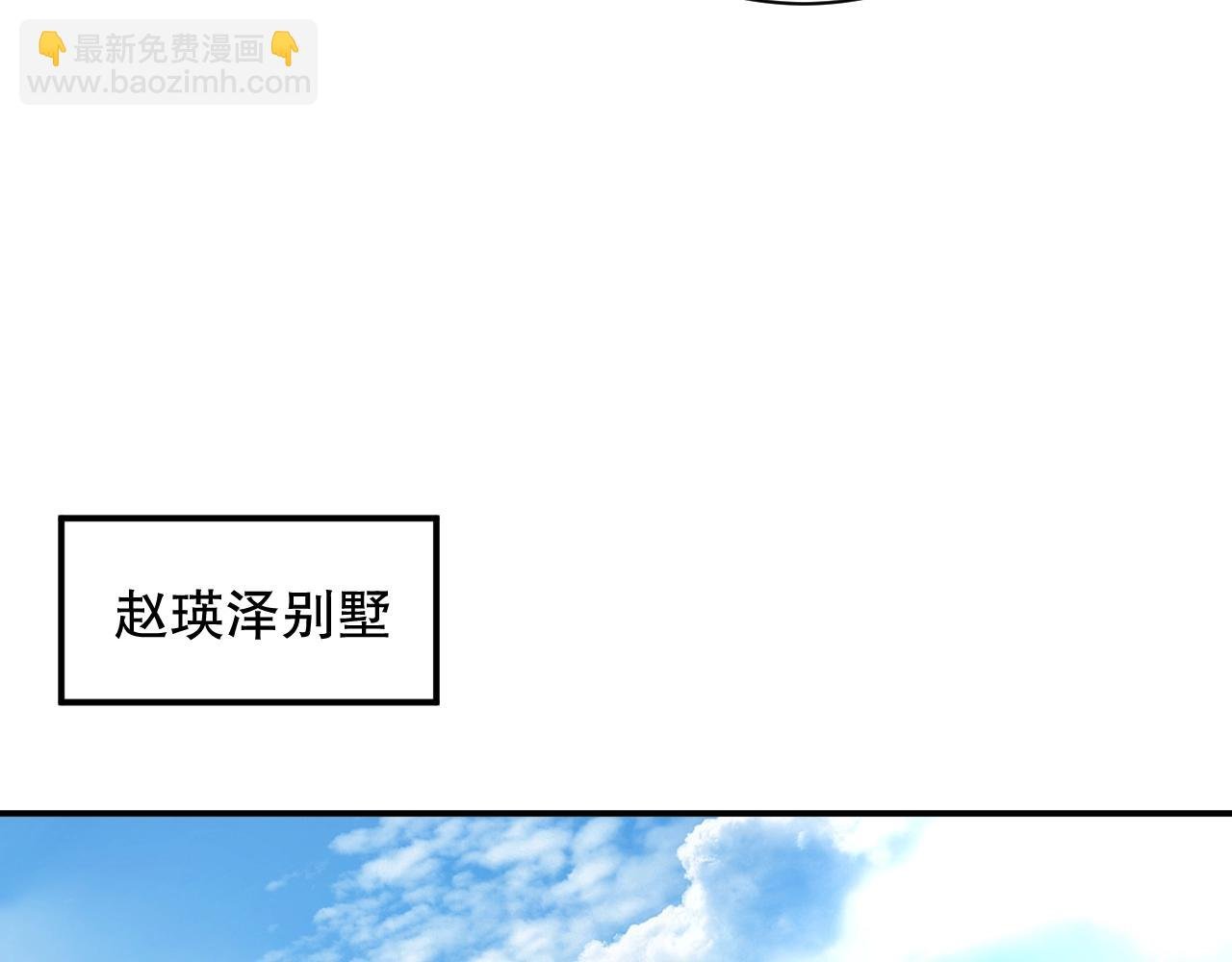 第48话 穿好衣服接待我