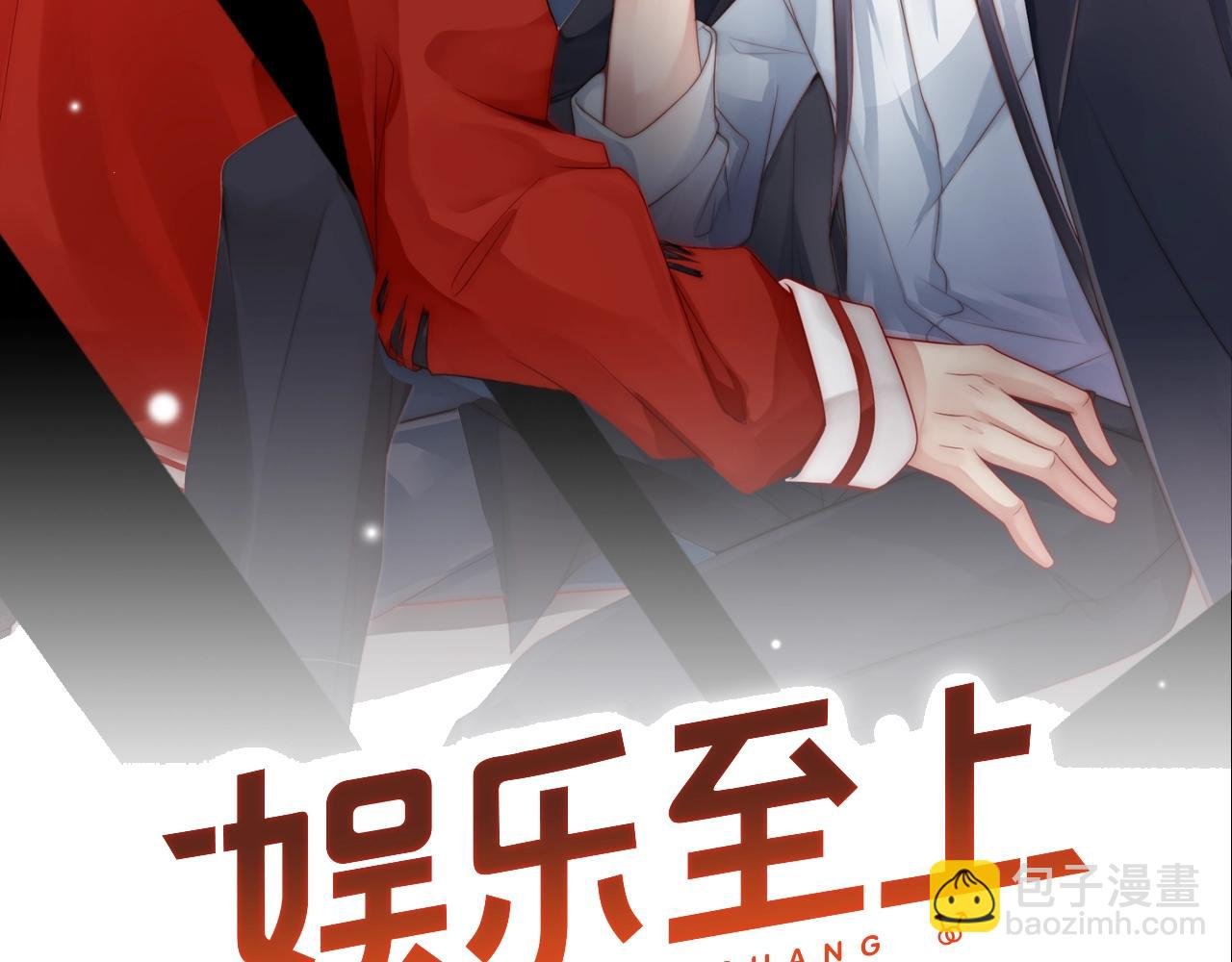 第49话 远程运动？