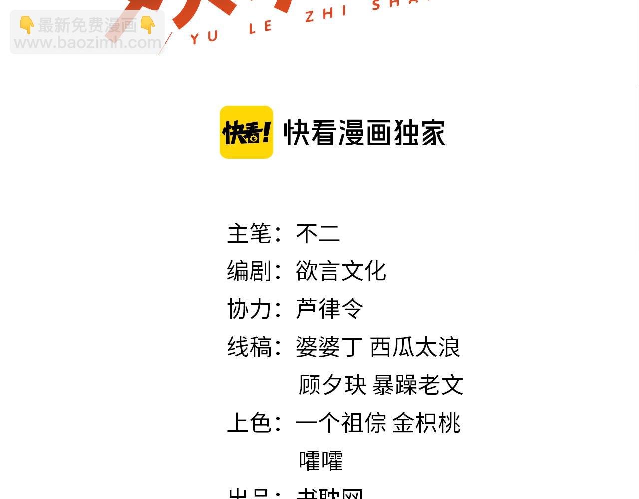 第49话 远程运动？