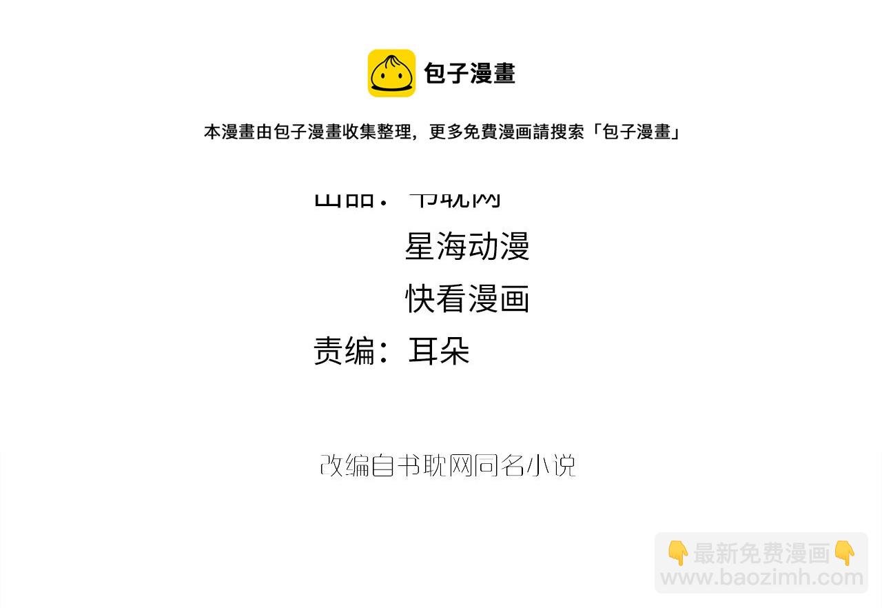 第49话 远程运动？