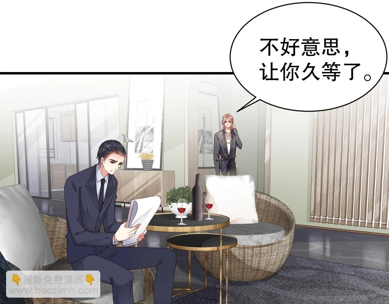第49话 远程运动？