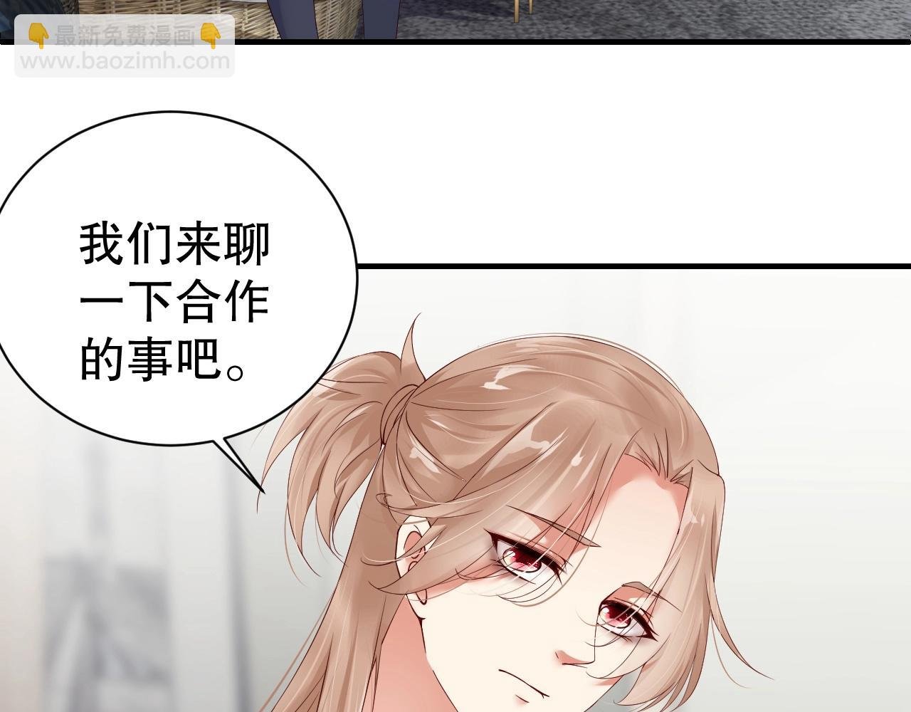 第49话 远程运动？
