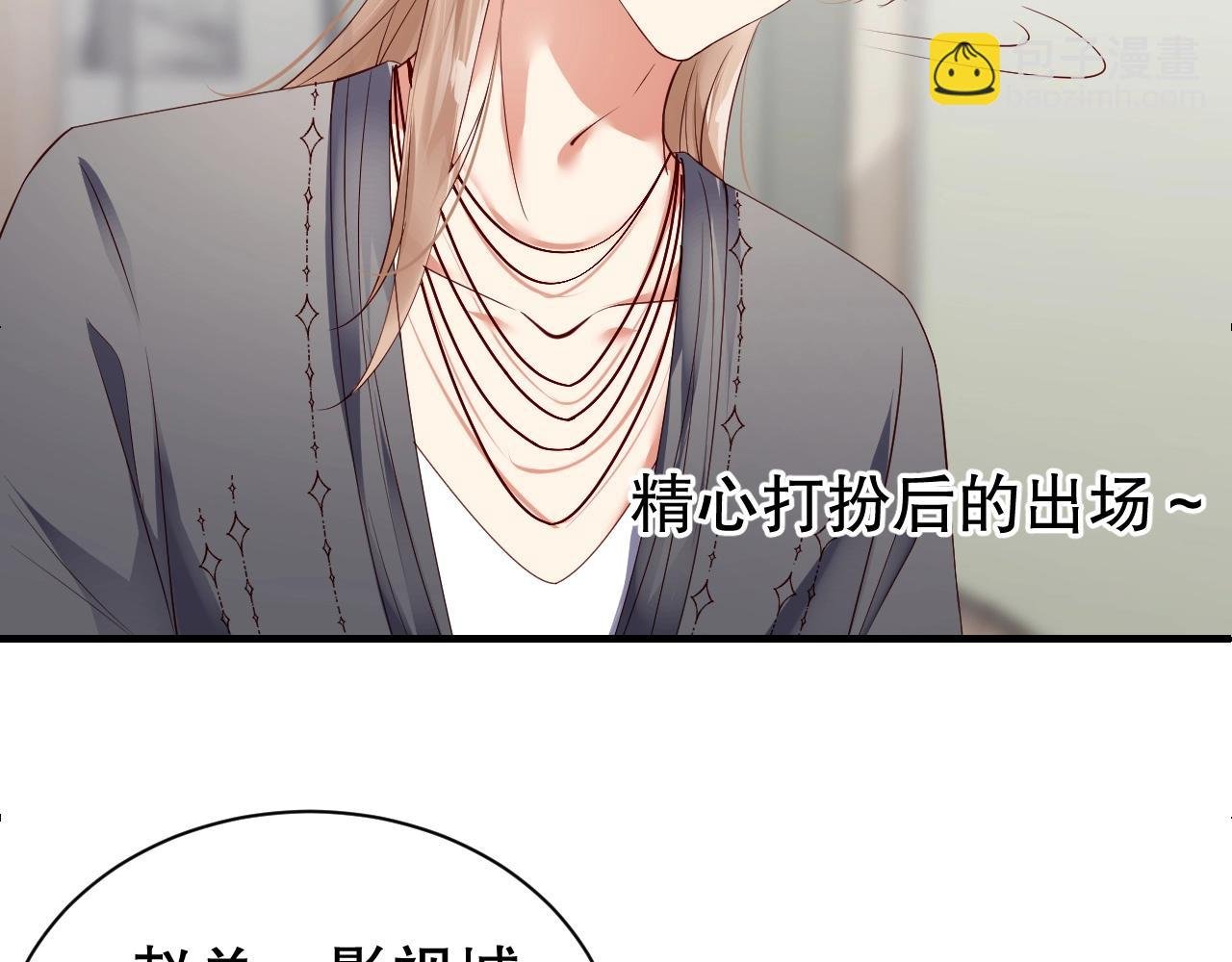 第49话 远程运动？