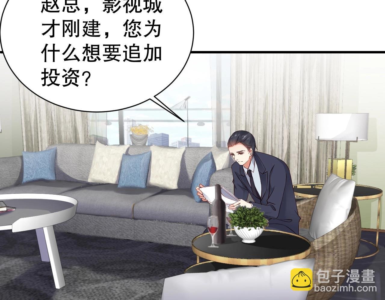 第49话 远程运动？