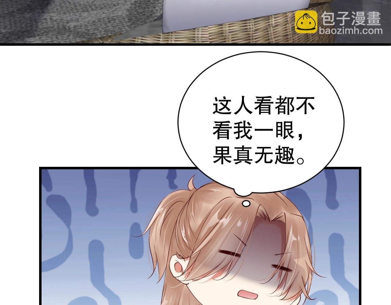 第49话 远程运动？