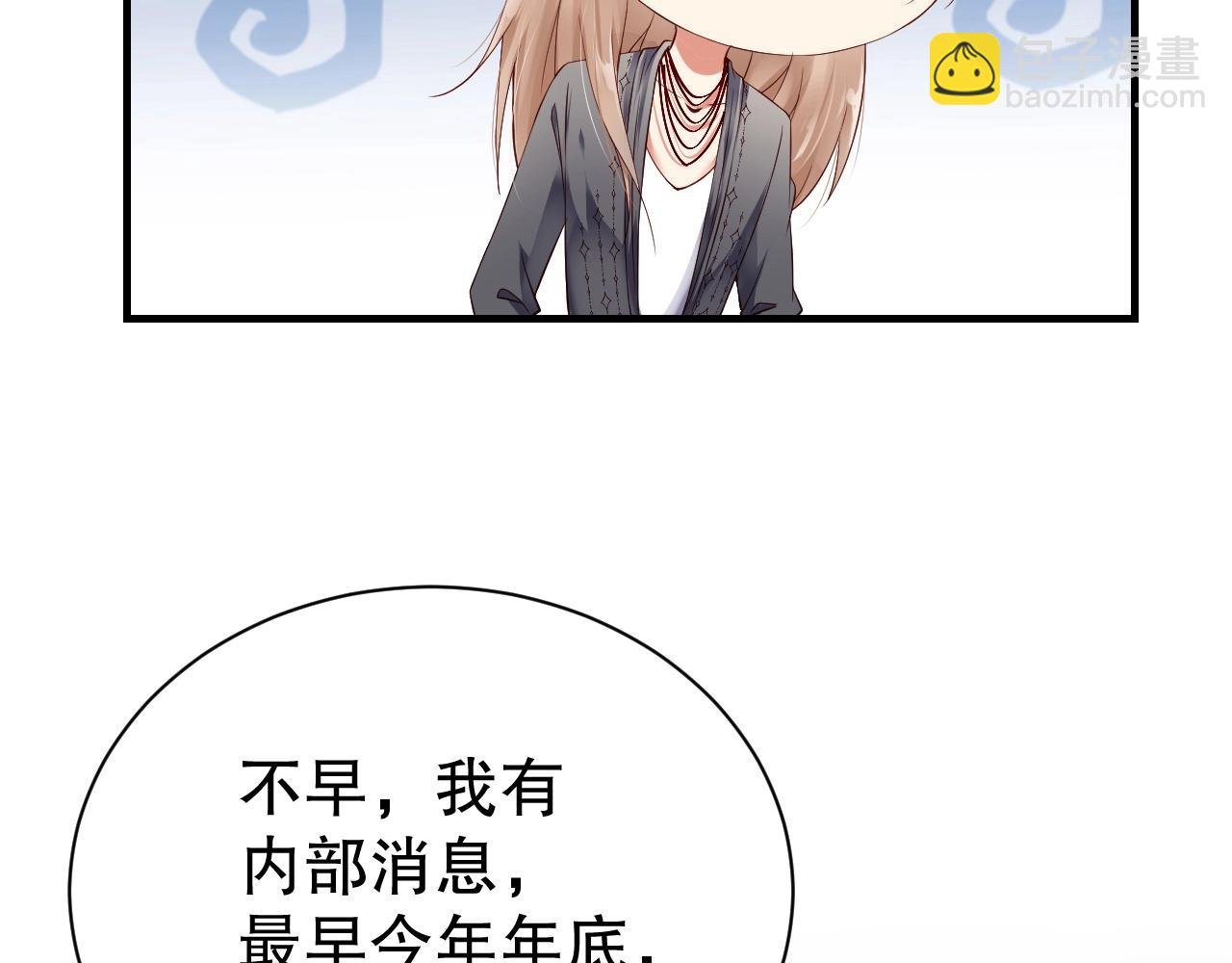 第49话 远程运动？