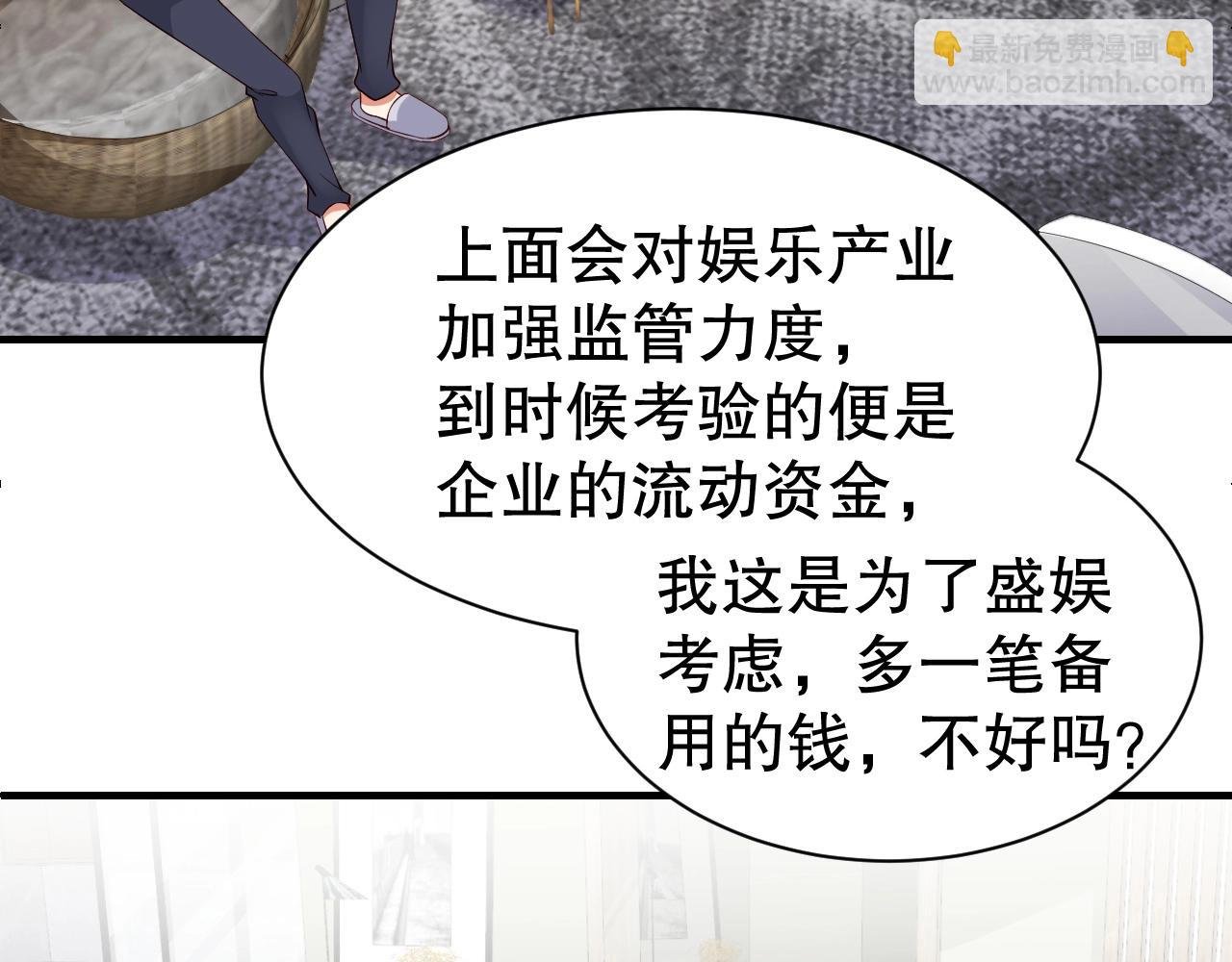 第49话 远程运动？