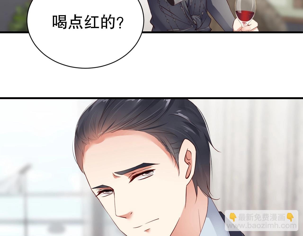 第49话 远程运动？