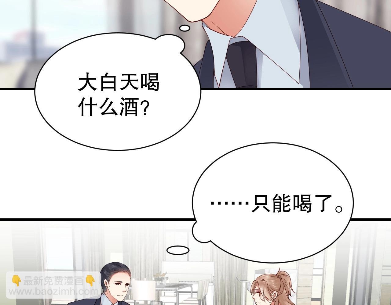 第49话 远程运动？