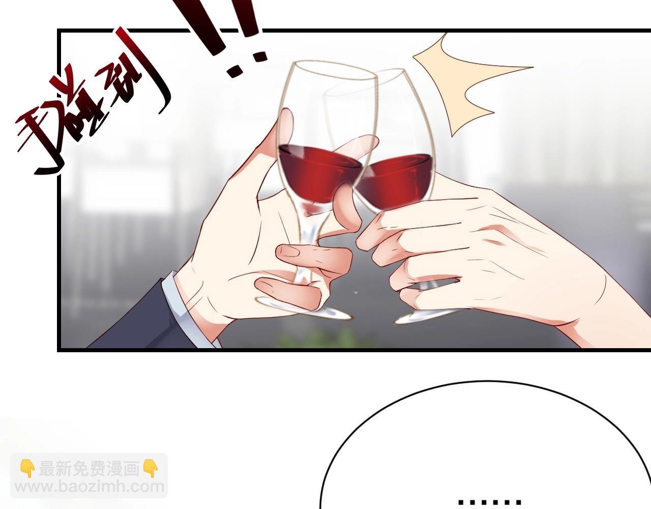 第49话 远程运动？