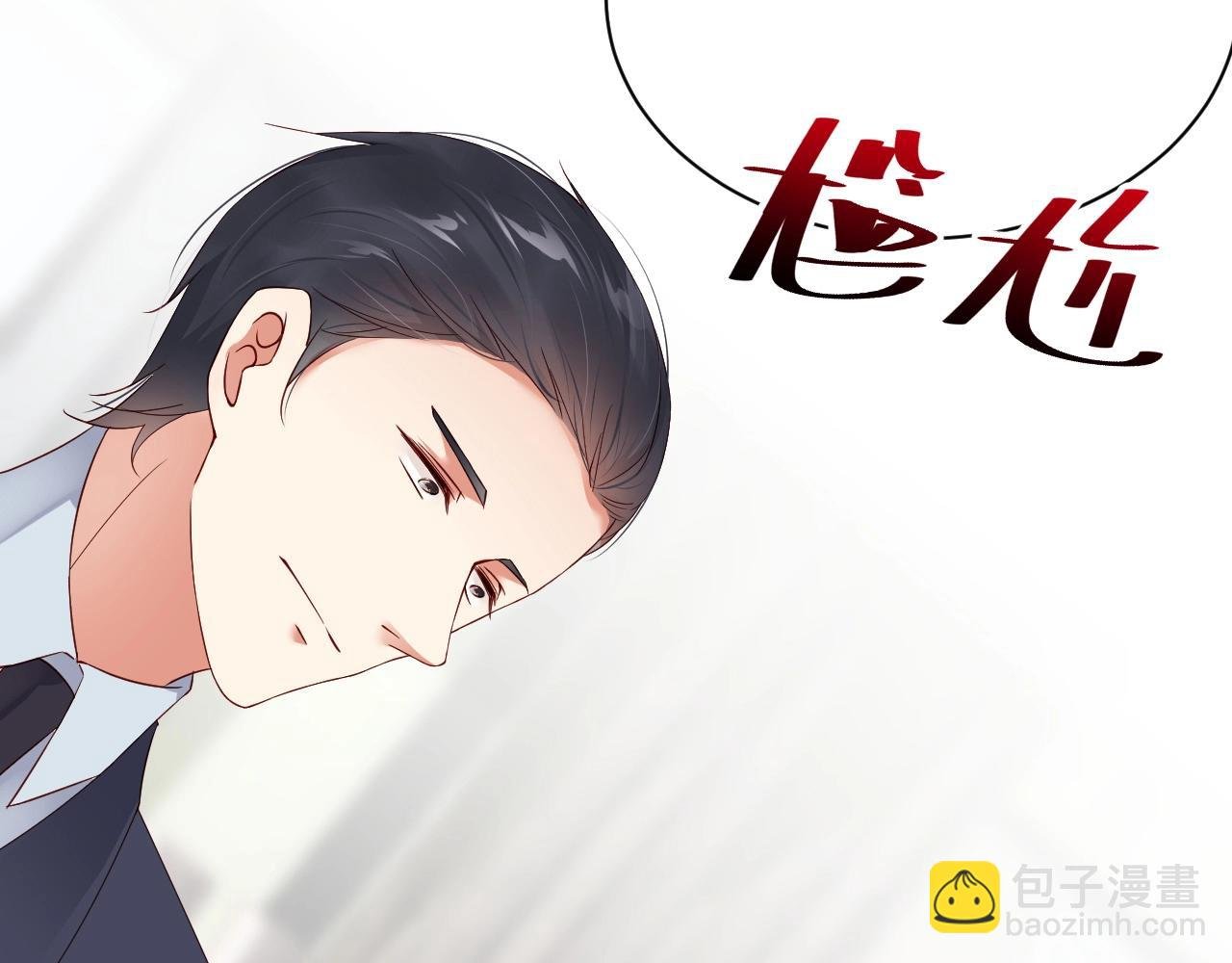第49话 远程运动？