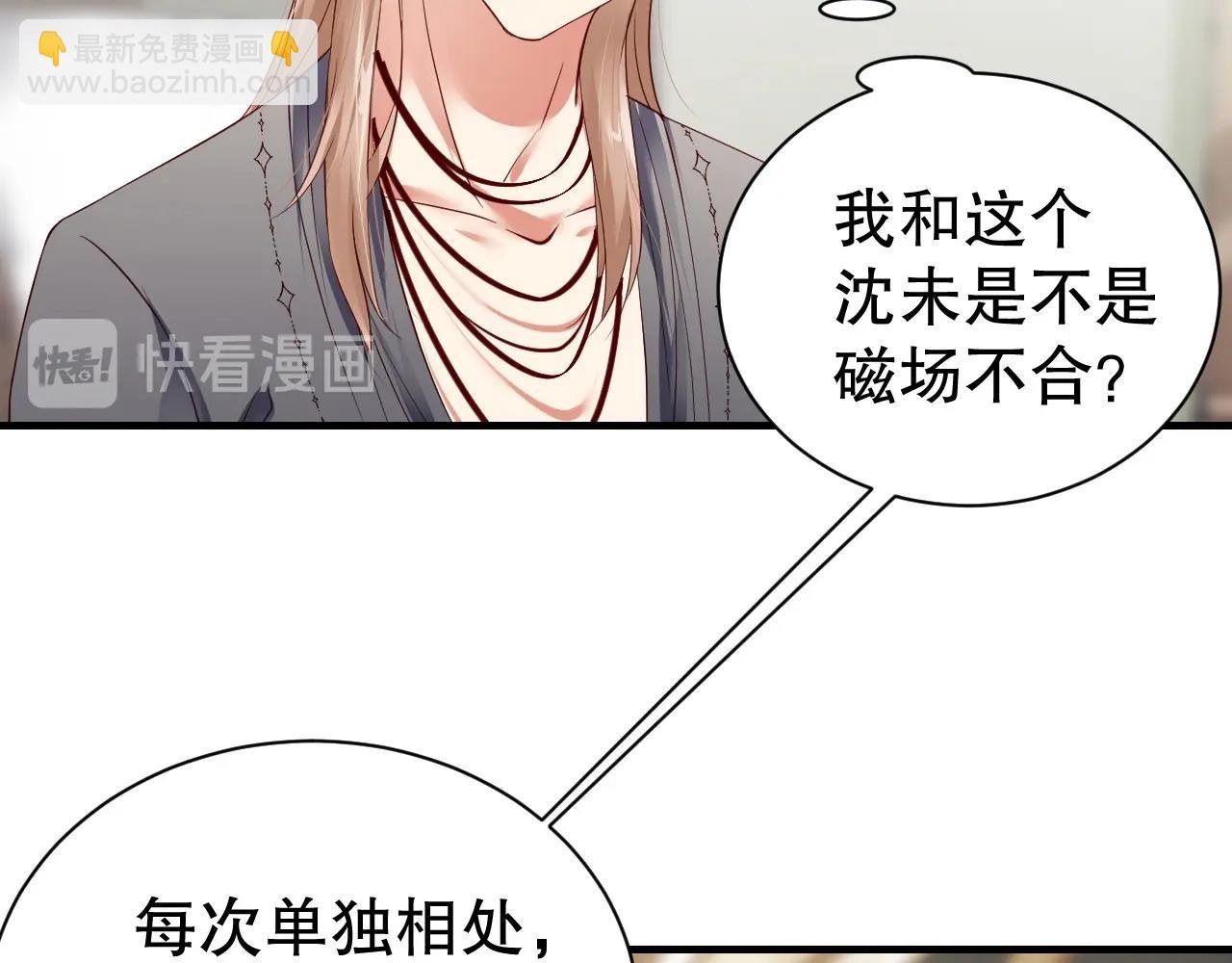 第49话 远程运动？