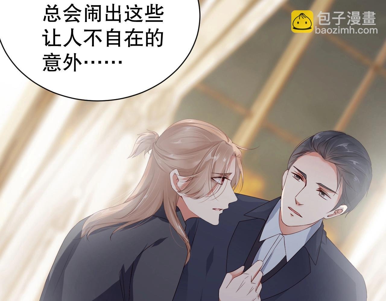 第49话 远程运动？