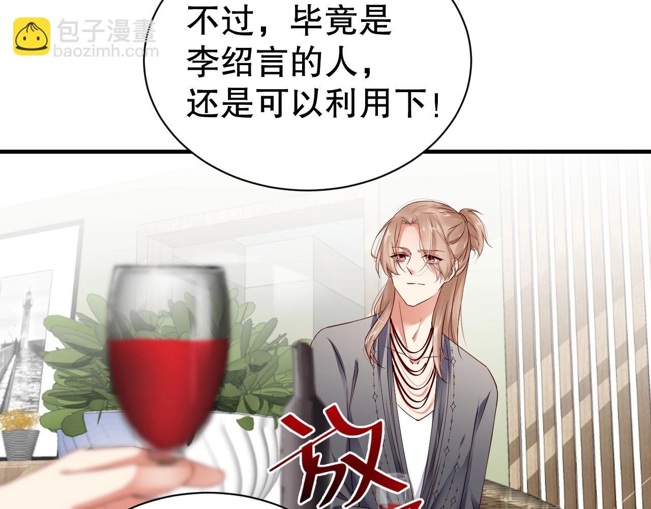 第49话 远程运动？