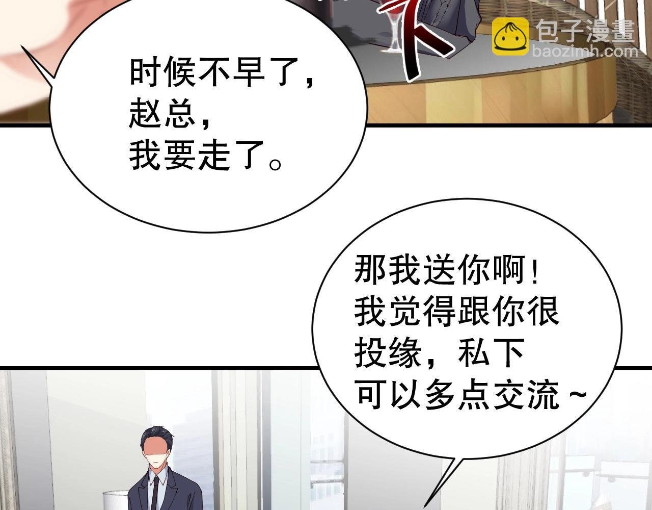 第49话 远程运动？