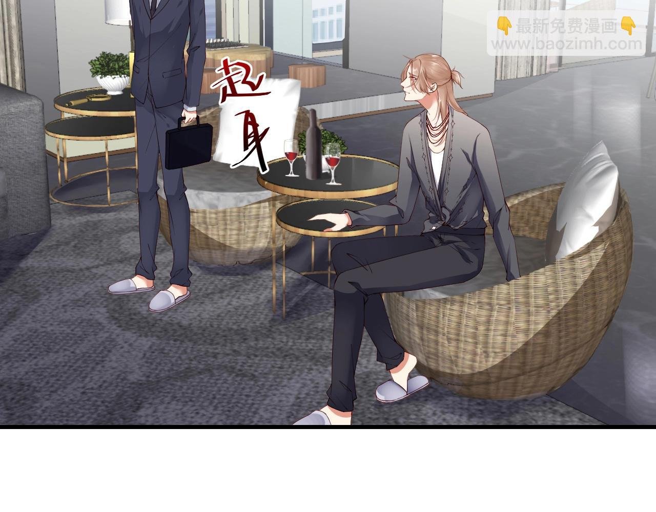 第49话 远程运动？