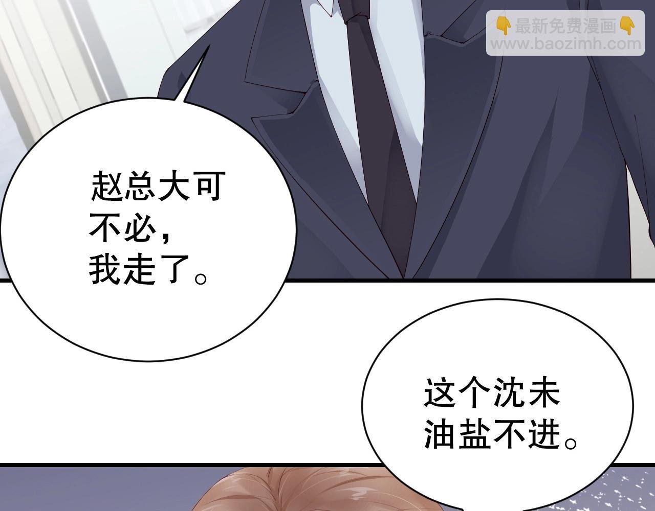 第49话 远程运动？