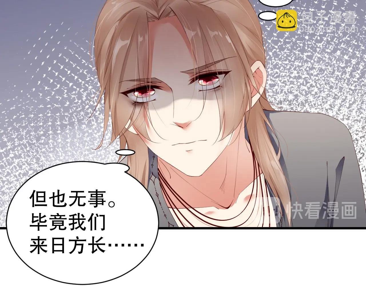 第49话 远程运动？