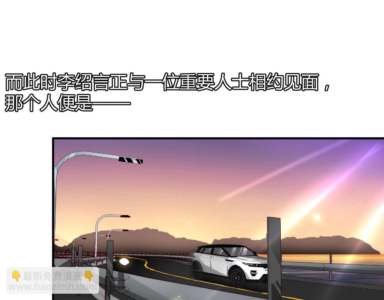 第49话 远程运动？