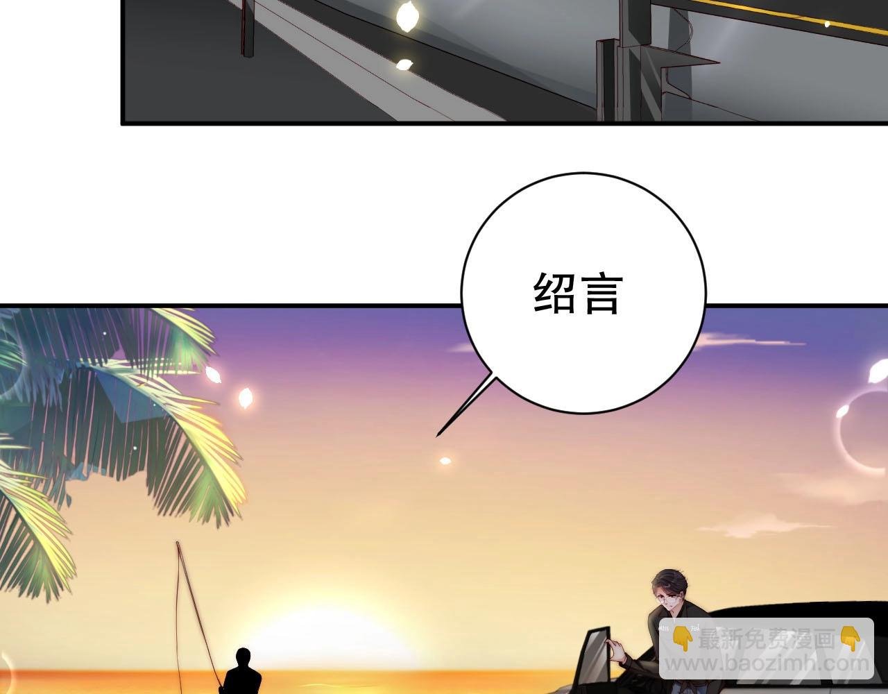 第49话 远程运动？