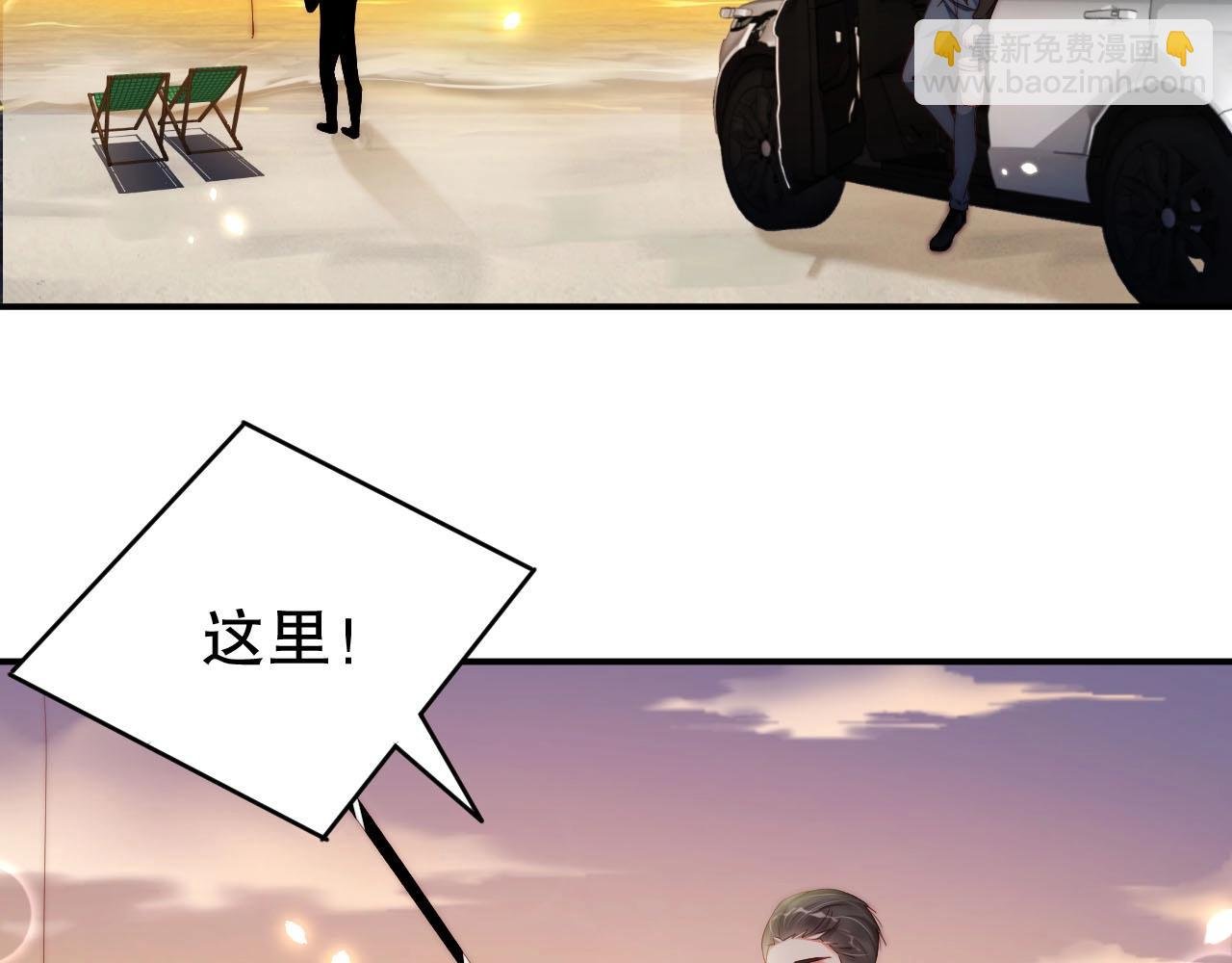 第49话 远程运动？