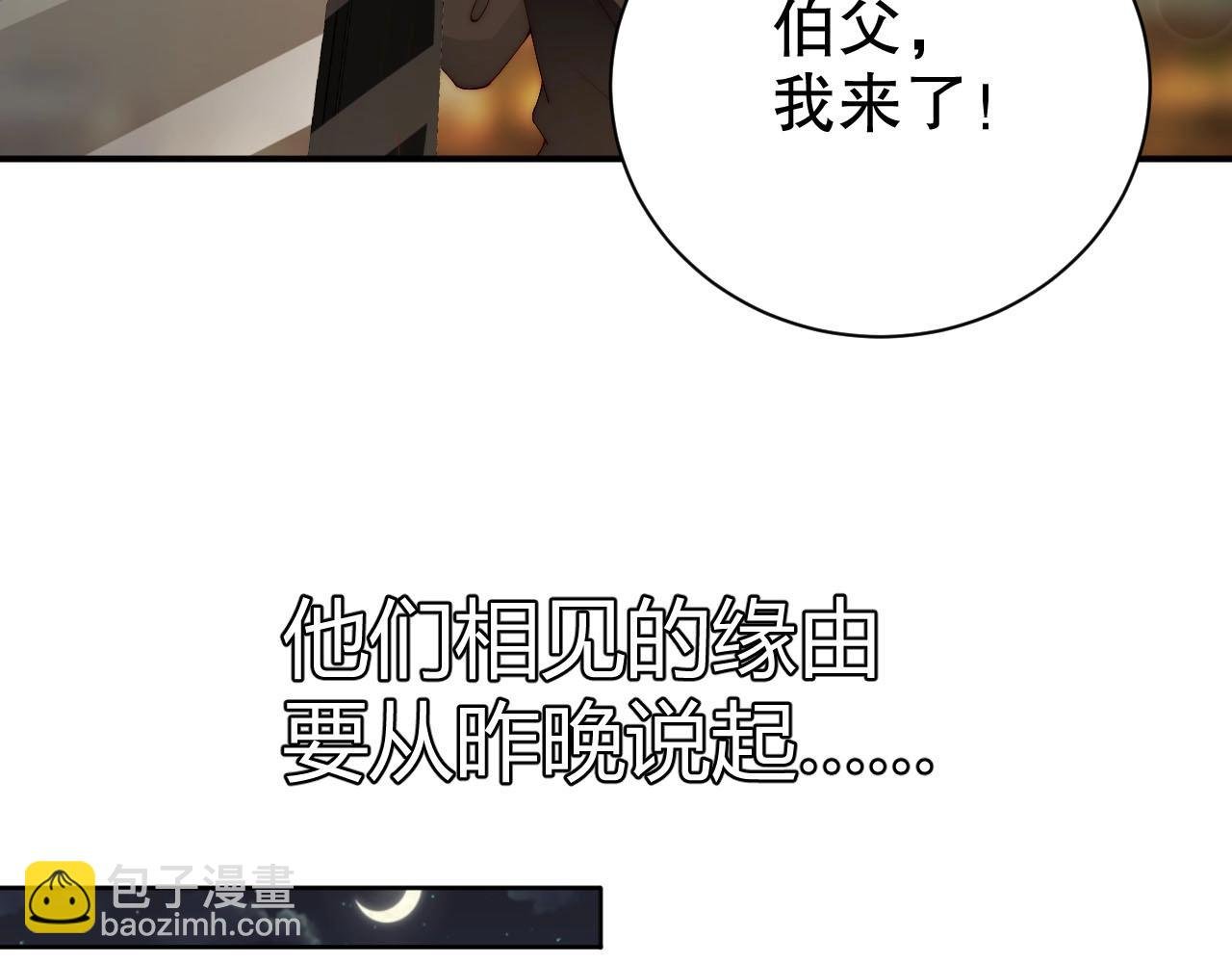 第49话 远程运动？