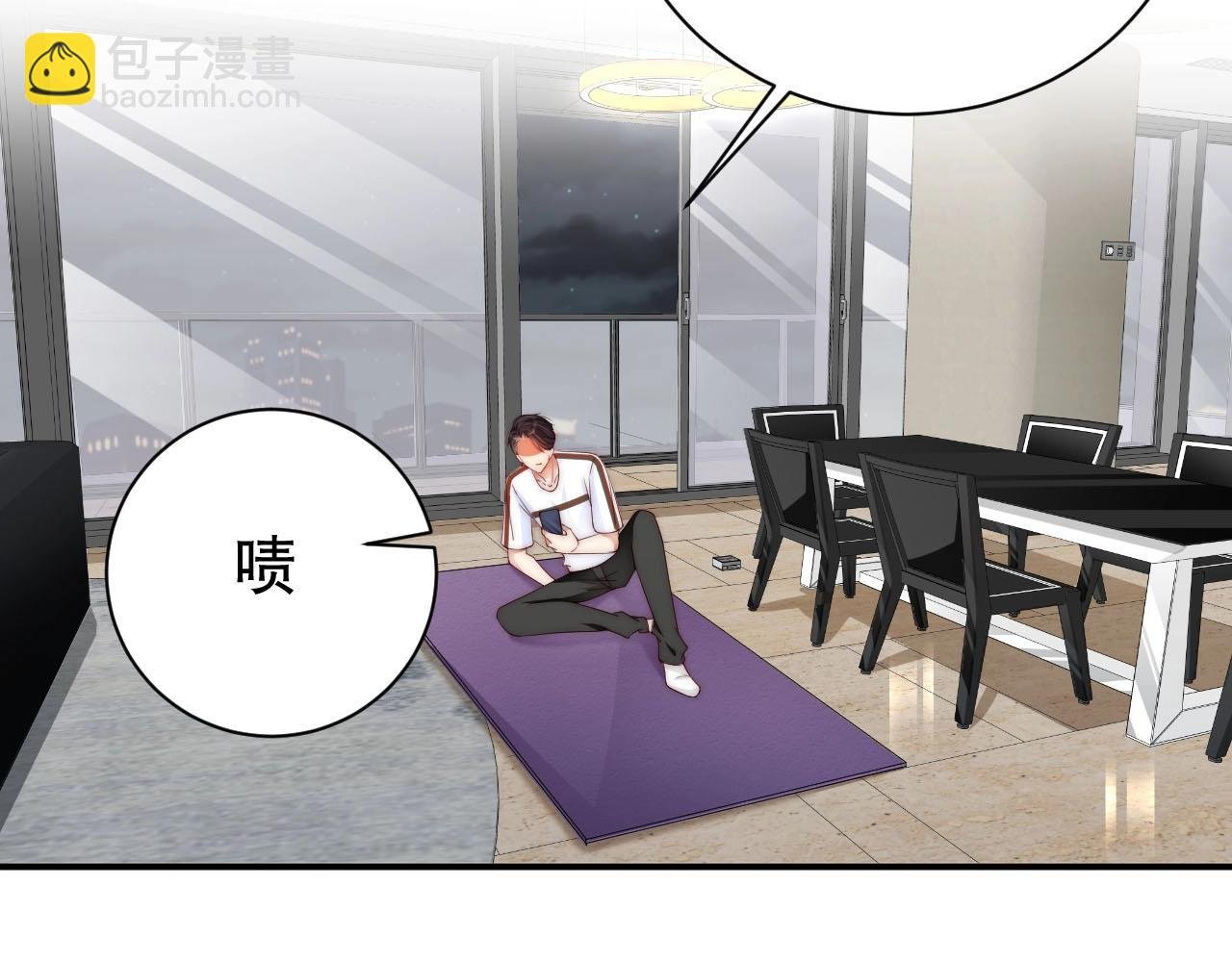 第49话 远程运动？