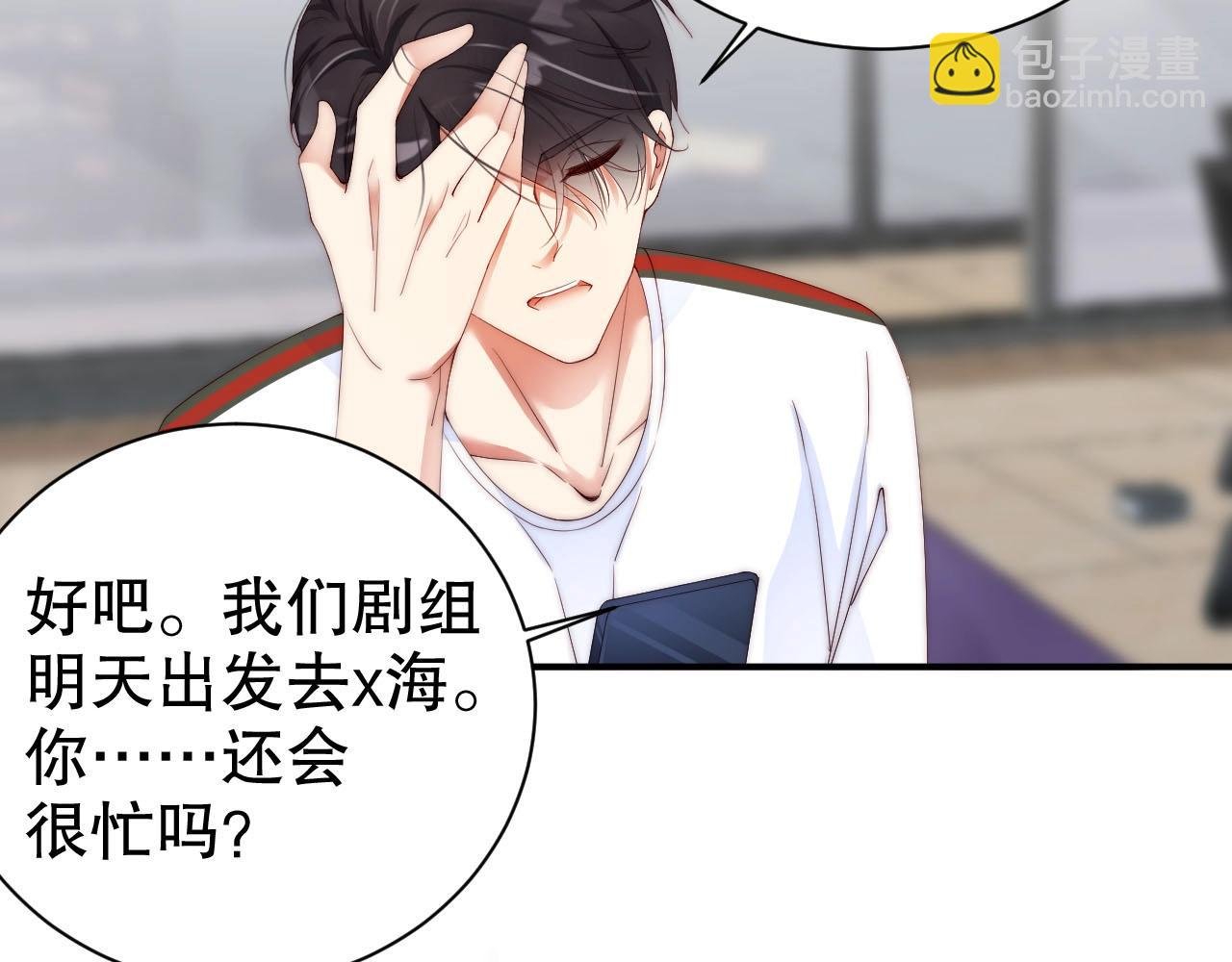第49话 远程运动？