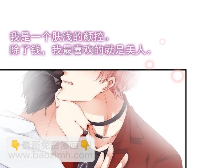 第5话 我妈要见你！