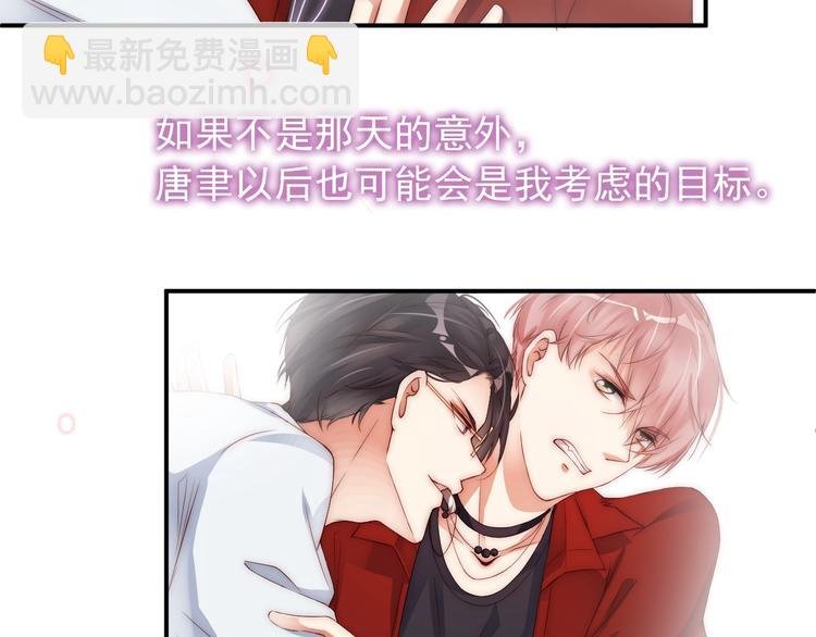 第5话 我妈要见你！